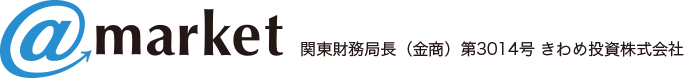 @market(関東財務局長(金商) 第3014号)