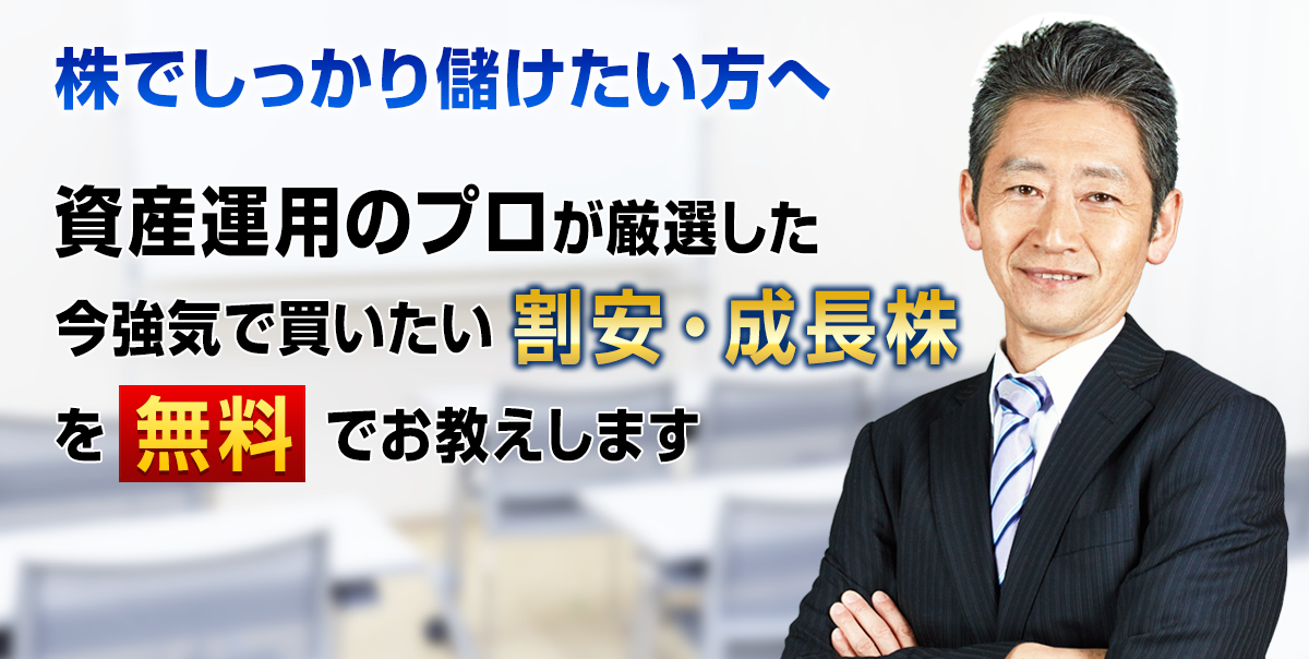 メインイメージ