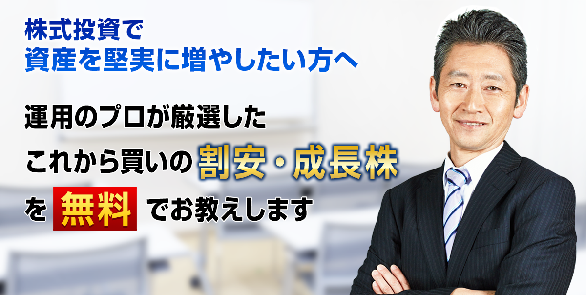メインイメージ