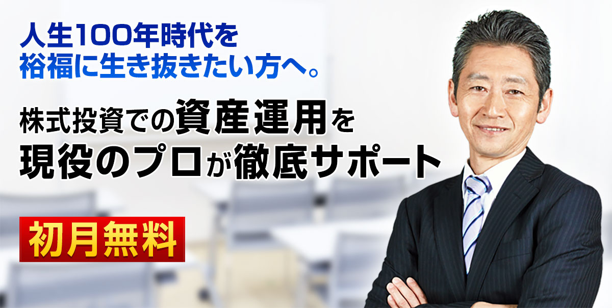 メインイメージ