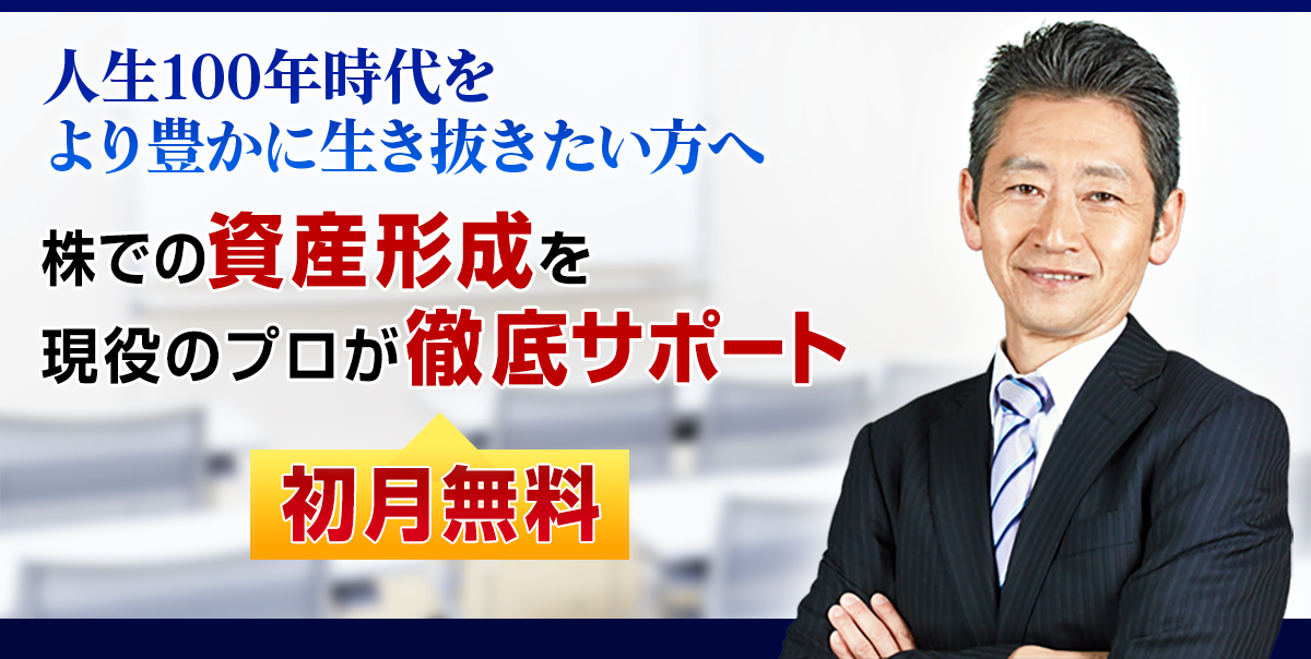 メインイメージ