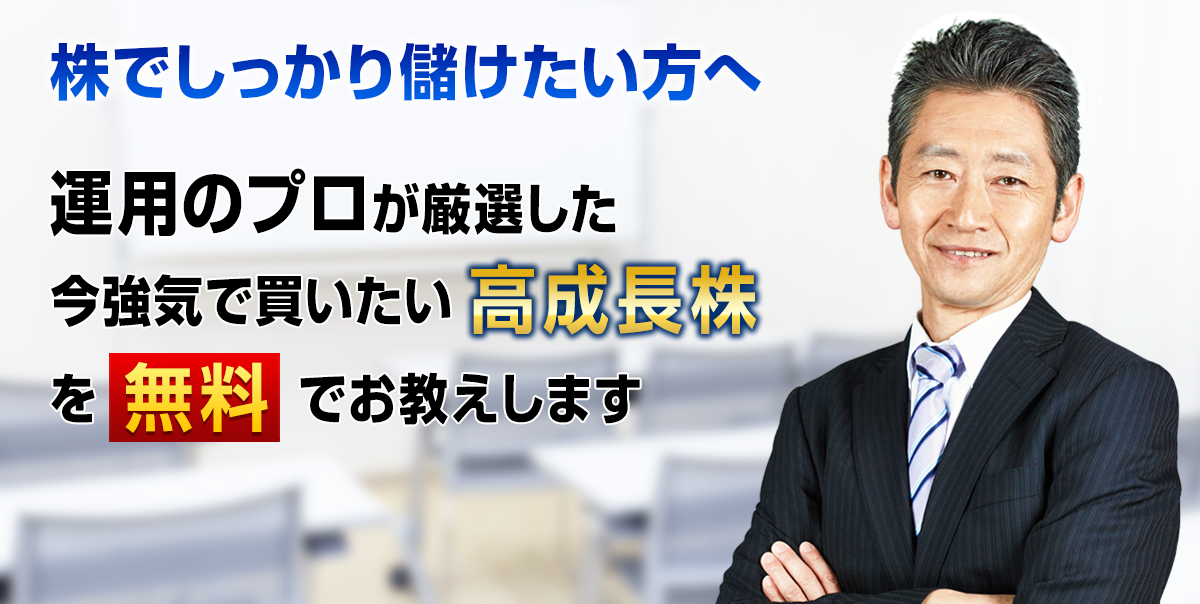 メインイメージ