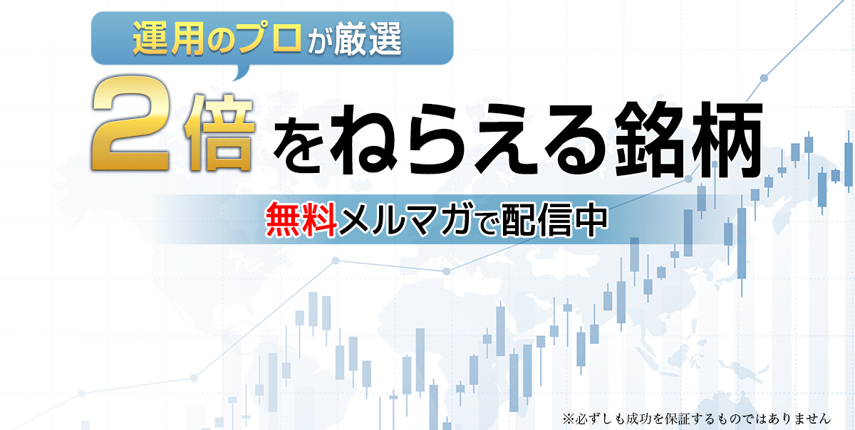 メインビジュアル