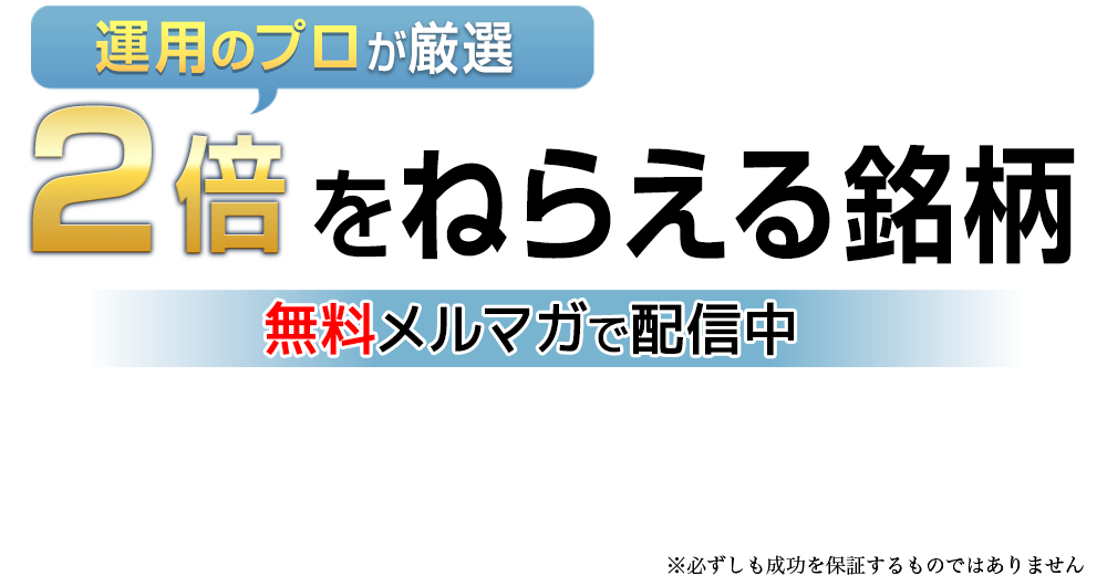メインビジュアル