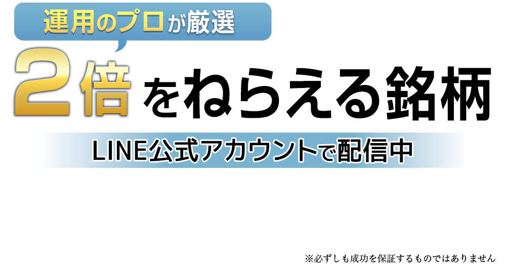 メインビジュアル